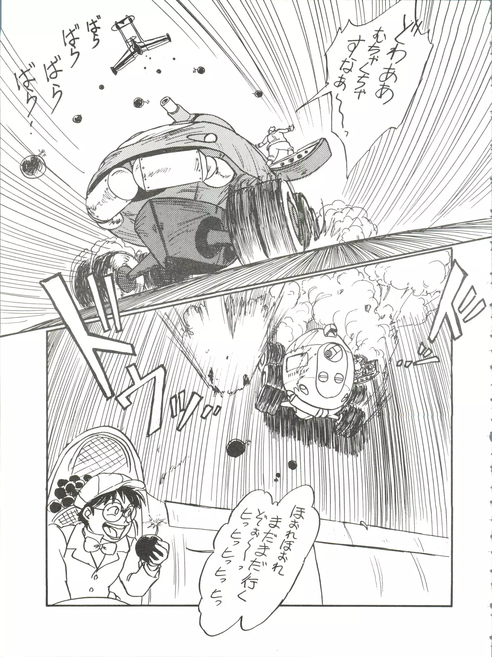 Belle Epoque THE COMPLETE