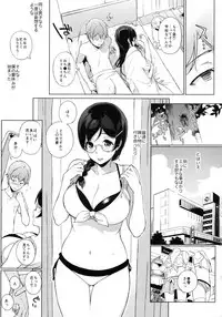 (C92) [NANIMOSHINAI (Sasamori Tomoe)] Succubus Stayed Life 6