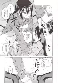 [Shimimaru] JUNK LAND