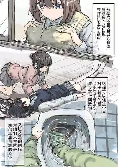 Kakuninii short stories collection