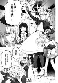 Load of Trash Kanzenban Ch. 1-17