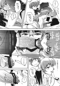 (C82) [AERODOG (inu)] Sannin Baori (THE IDOLM@STER)