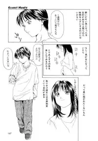 [Maeda Kenjirou] Amai Suhada