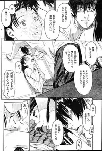 [Naruko Hanaharu] Hitai