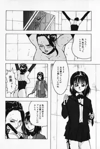 [Touma Ran] Kinbaku no Uzuki