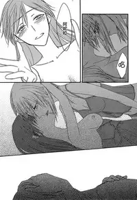 (C91) [Hyakkei (Various)] Hoshi ga Umi o Oikakete (THE IDOLM@STER CINDERELLA GIRLS) [Chinese] [大友同好会] [Incomplete]