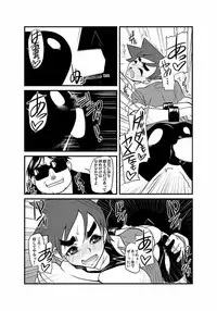 [Kagurazaka Saki] Kinbaku Choukyou Chikan Densha (1)～(9) [Digital]