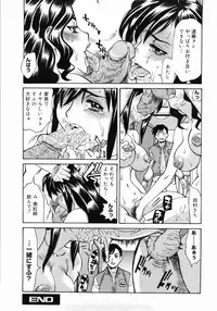 [Makibe Kataru] Zenra-Bukatsu