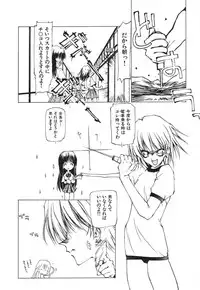 [Tekuteku] Techno-extract