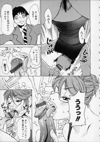 [Kira Hiroyoshi] Bottom Knock