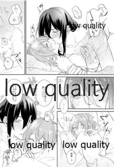 Chotto Amaete Mimasen ka.