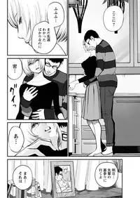 Action Pizazz Special 2016-02 [Digital]