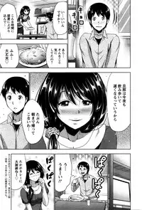 Action Pizazz 2016-01