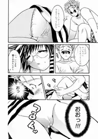 [Maripyon] Short Cut