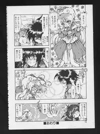 [Anthology] RPG DANCE