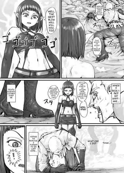 [DODOMESU3SEI] 魔族ちゃん漫画1 （English Version）(Pixiv Fanbox)