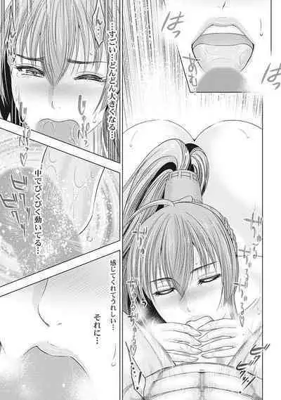 Kawanakajima Tsuya Kiri