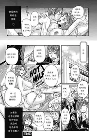 Ore no Kaa-san ga Itsu made mo Erosugiru