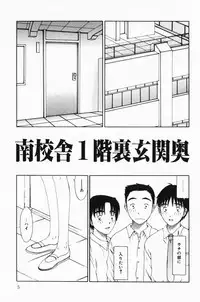 [Sarada Masaki] Hecchara