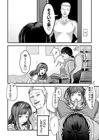 COMIC Magnum Vol. 133