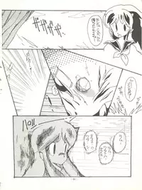 [Feeld Hern Halle (Various)] Perfect Lum (Urusei Yatsura)