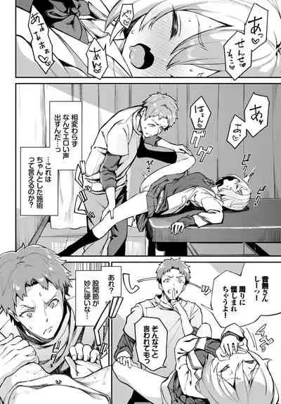 COMIC BAVEL 2022-04 [Digital]