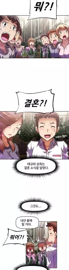 Brawling Go Ch.53-67