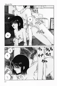 [Sarada Masaki] Hecchara