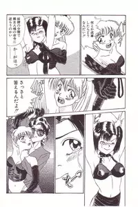 [Hyaku Takeshi] Dokidoki E Cup