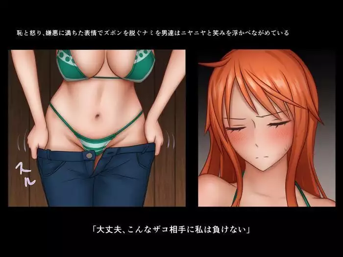 Until the tears wither ...