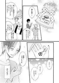 MAGAZINE BE×BOY 2015-12 [Digital]