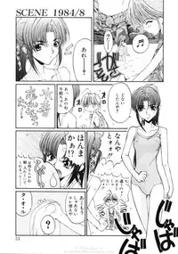 [Mizuki Eimu] Himegoto