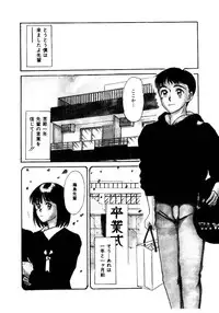 [Sano Takayoshi] Koisuru Energy