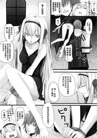 [Simon] Dive in Me [Chinese] [風與萌妳妹與嘘製作]