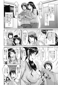 [Hatakeyama Tohya] Toshiue Invitation ❤