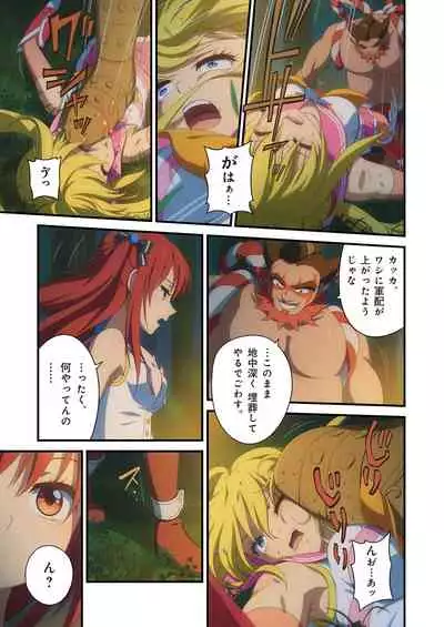 Pure Soldier OTOMAIDEN #1-9