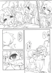 (C88) [Bocchi Koubou (Rutubo)] Ryuujou-chan Kankin Omorashi Hon (Kantai Collection -KanColle-)