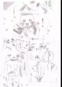 (C62) [Saitouya (Various)] SelfService (Ojamajo Doremi)