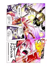 四葉の戦姫 クローバーローゼ(Four leaf clover Princess Rose war)