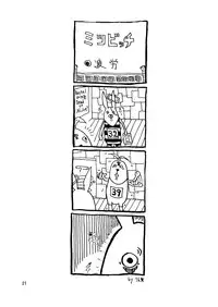 (SC38) [NIGHT☆FUCKERS] Momoman 1 (Ookiku Furikabutte)