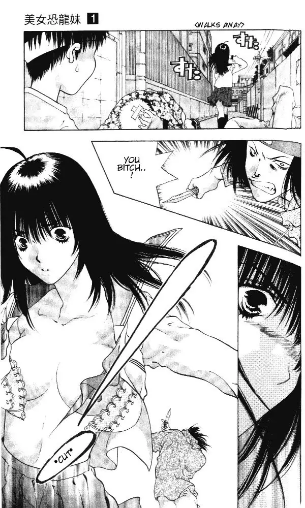 Girls Saurus V1 - CH2