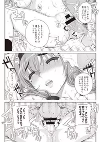 [Carn] Joukyou Nightmare