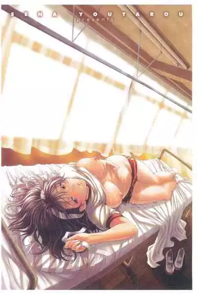 Kannou no Houteishiki