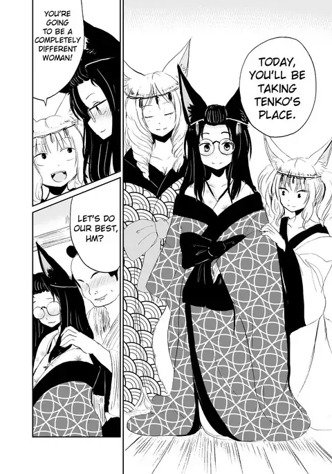 Fukakusaya - Cursed Fox: Chapter 5