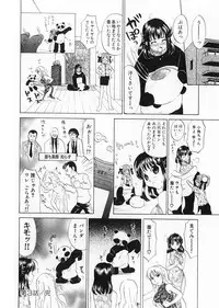 [Kitakawa Touta] Kaitou Buruma