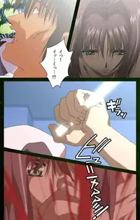 [Mink] [Full Color Seijin Han] Yakin Byoutou Karte.5 Complete Ban [Digital]