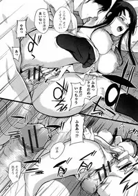 [Hanpera] Ane Chichi