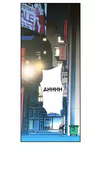 Tissue Thieves Ch.1-15 (English) (Ongoing)