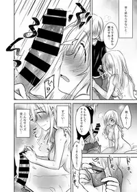 [AquaDrop (Mikami Mika)] anetoritorare [digital]