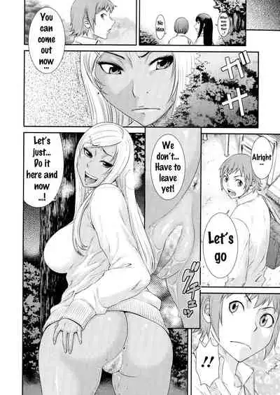 Kaerimichi | The Way Home